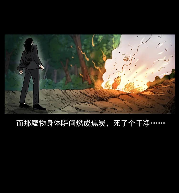 386 本少爷也是仙家10