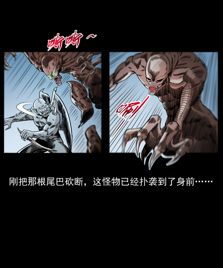 448 用火啊！18