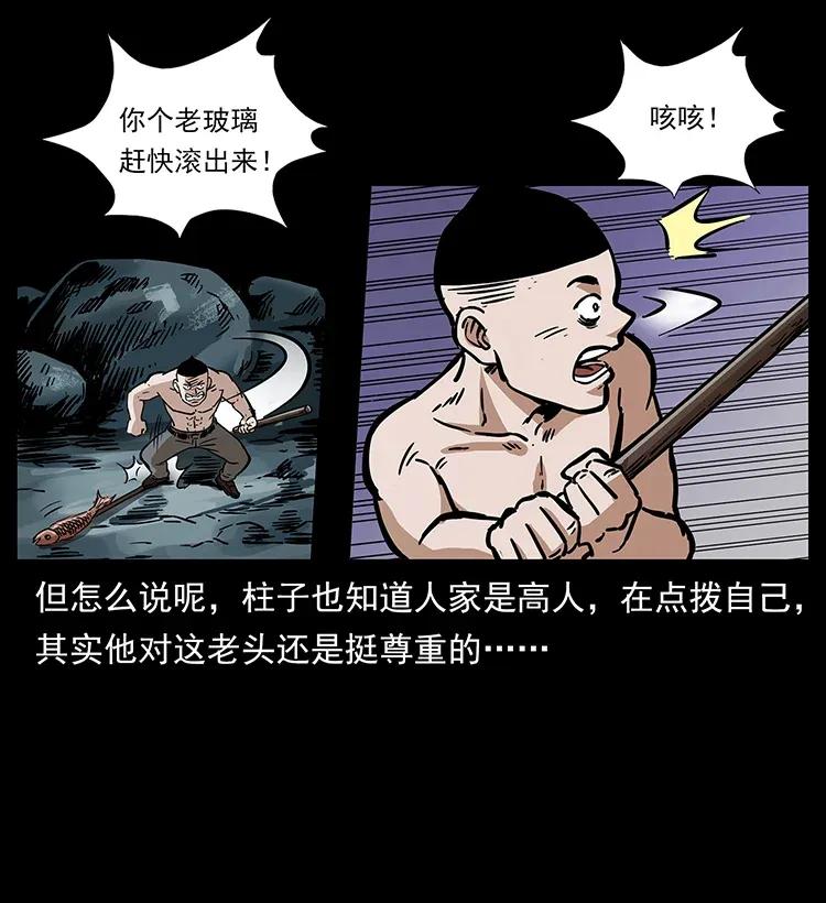 282 史上最强小弟13