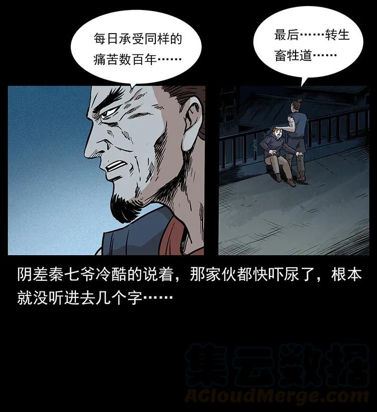 294 穷人16