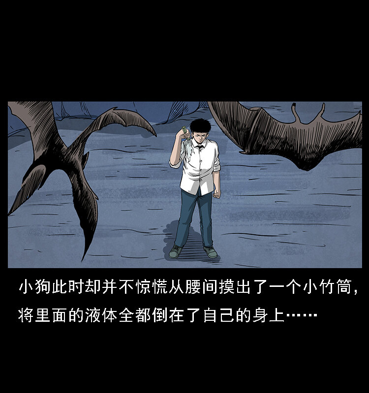 067 夜魔之巢44
