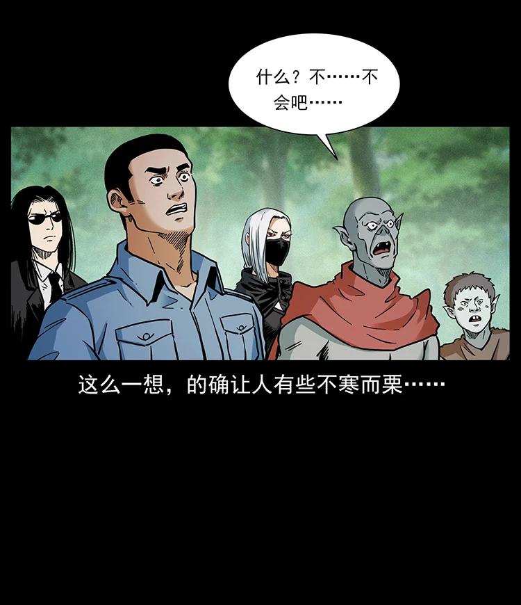 392 理想国度20