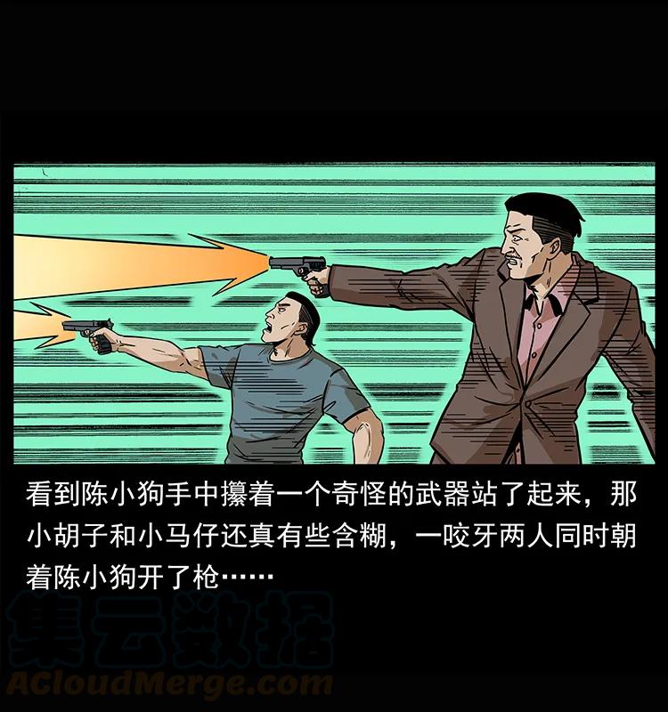 209 讨债56