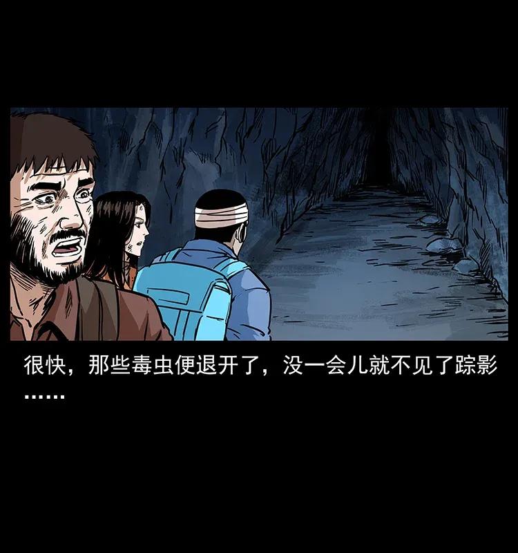 278 黑狐的危机！54
