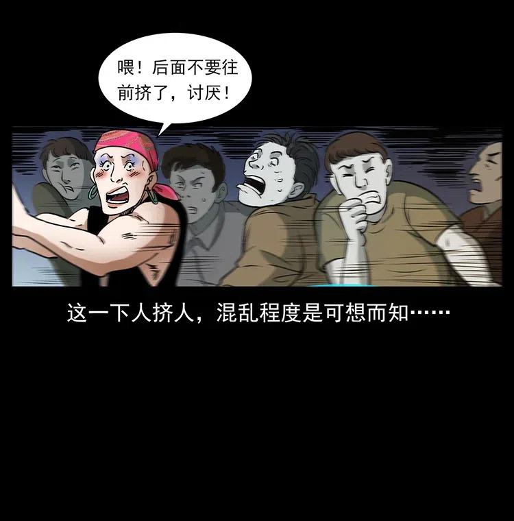 378 死地活路31