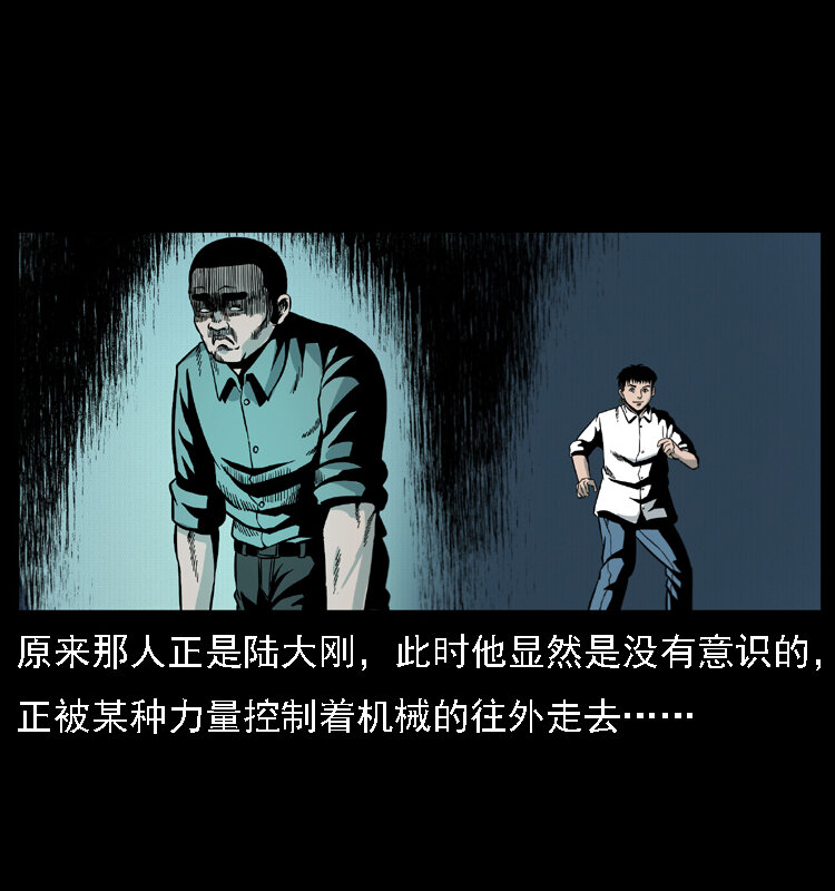 019 陈小狗捉鬼（上）47