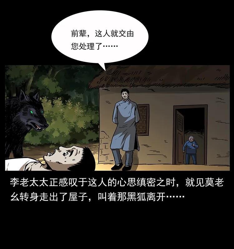160 李老太太85