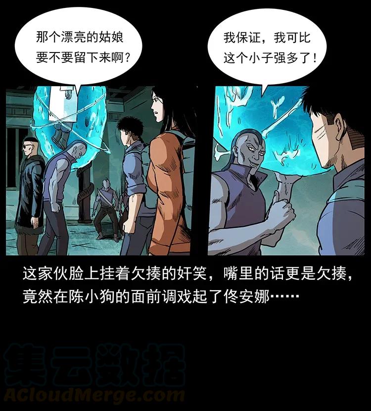 290 神王？44