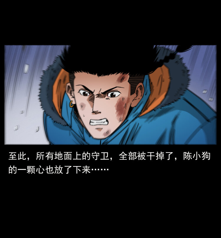 473 逐个击破81