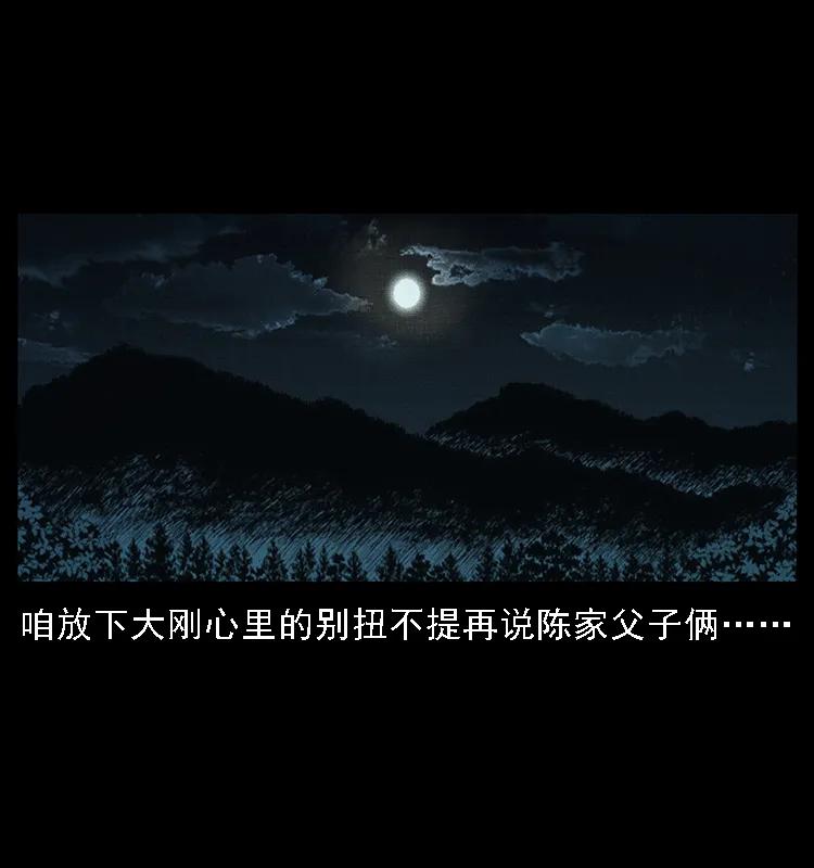 090 引魂大阵10