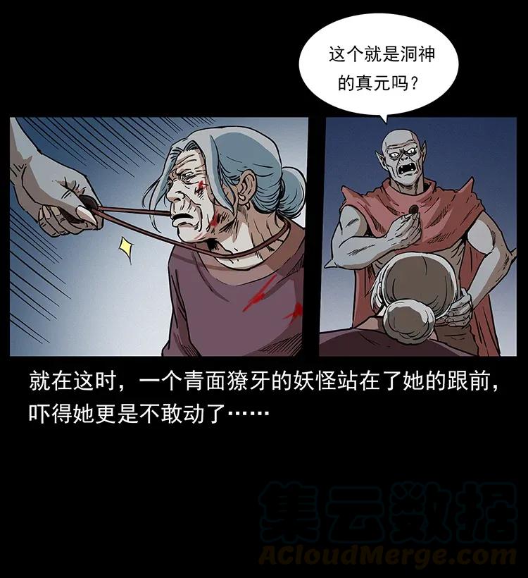 298 让人头大的落花洞女20