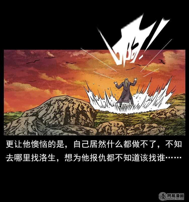 107 黄元其人77