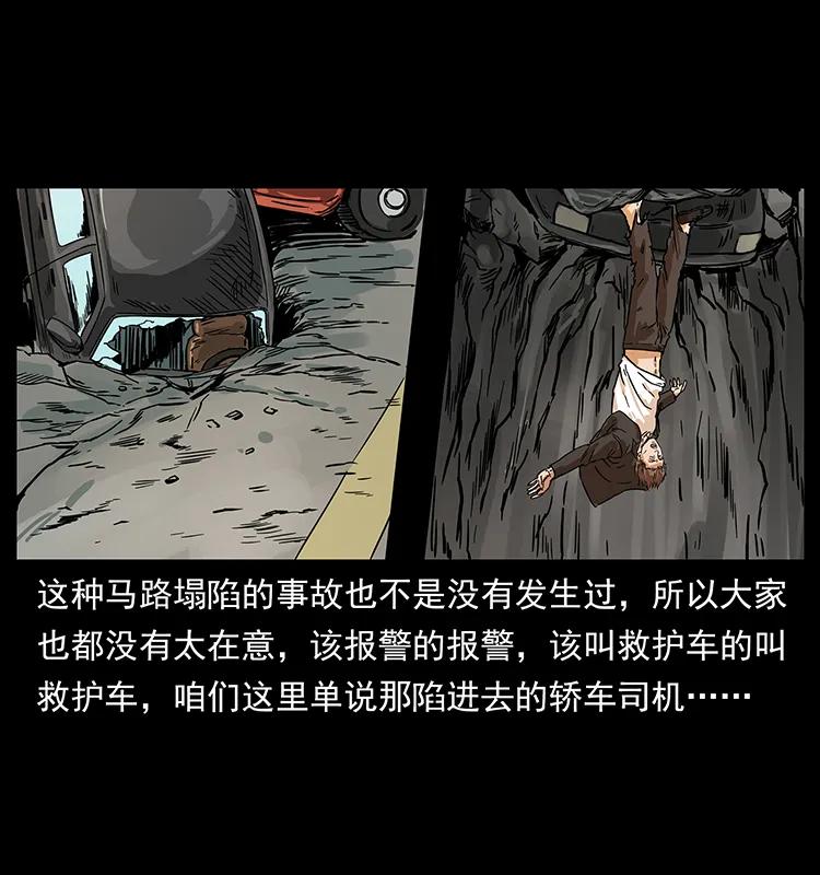 226 铁棺冢9