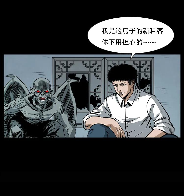 078 白骨笛29