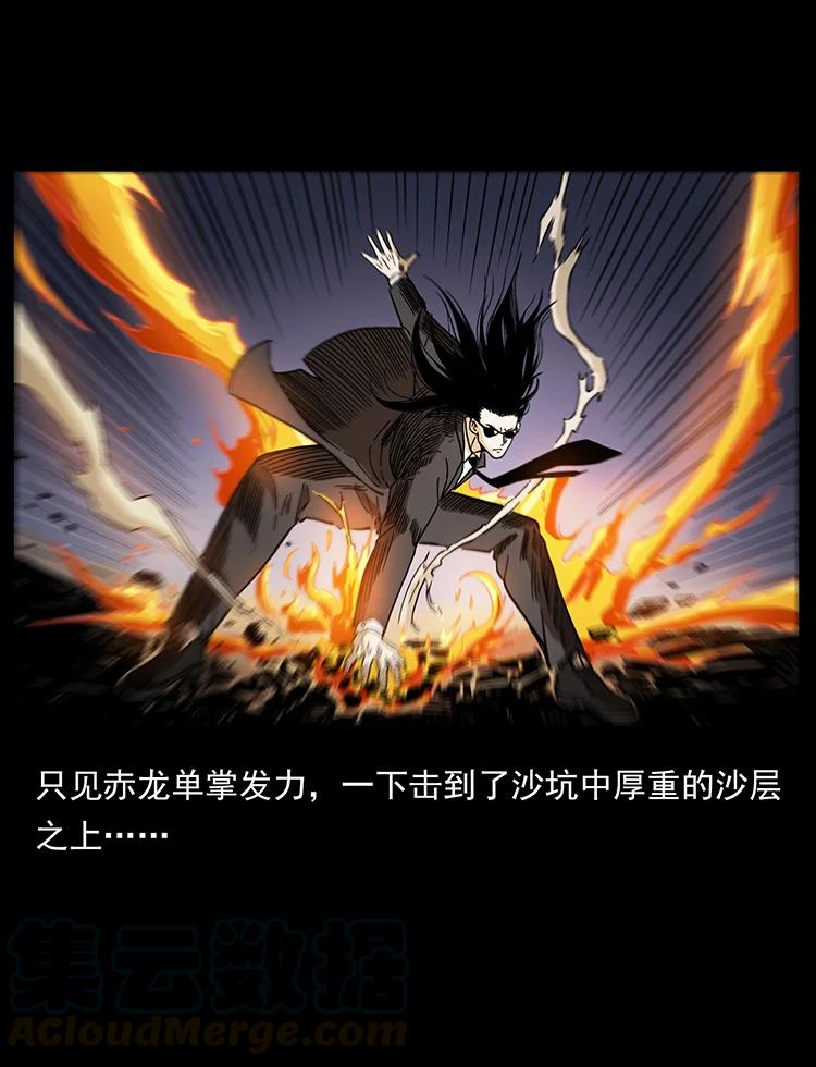 390 斩草除根66