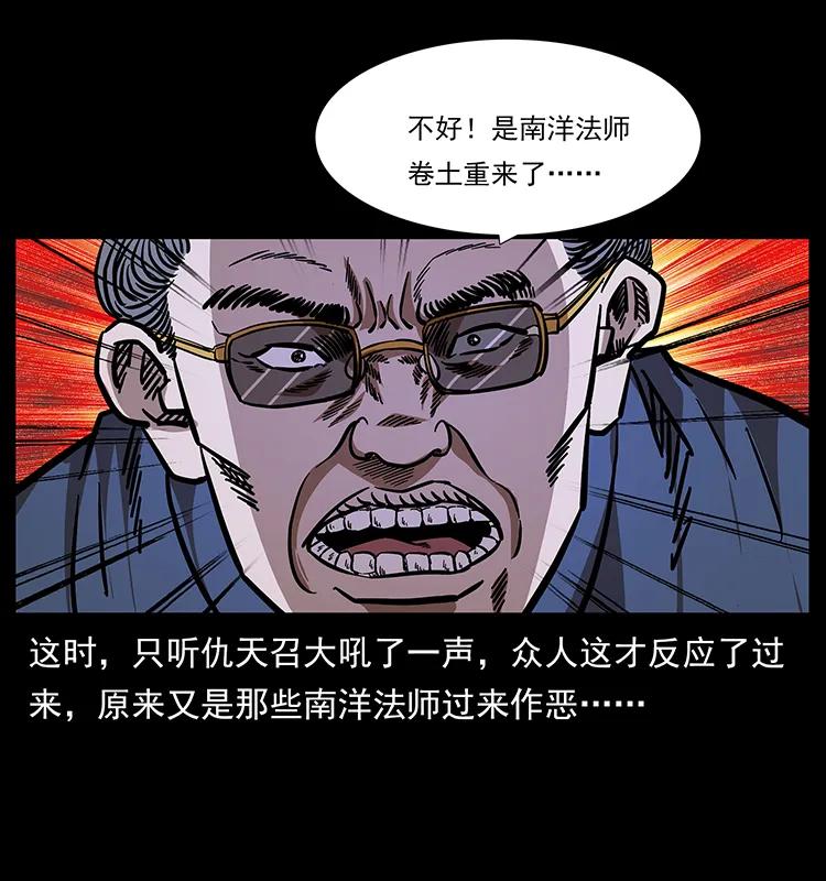 166 阴谋再起9