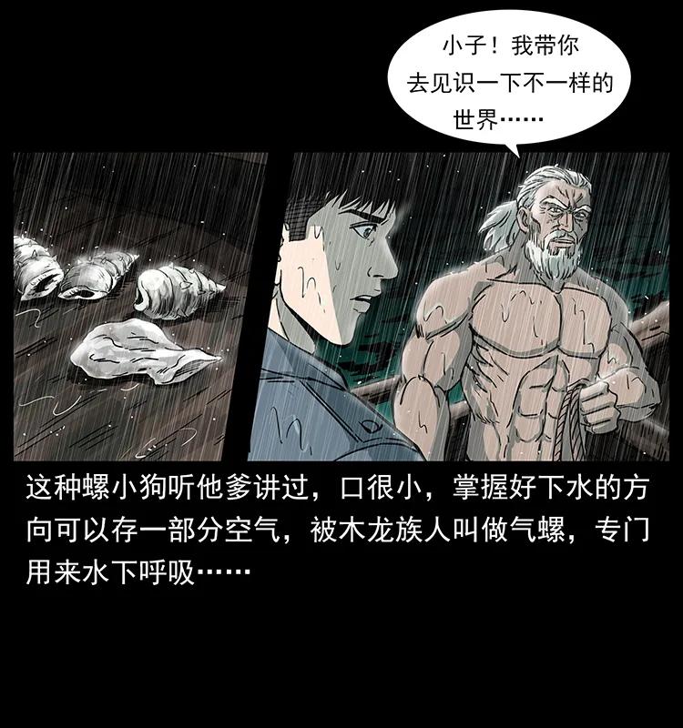 244 神迹31