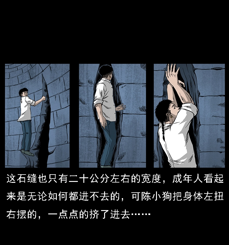 067 夜魔之巢29
