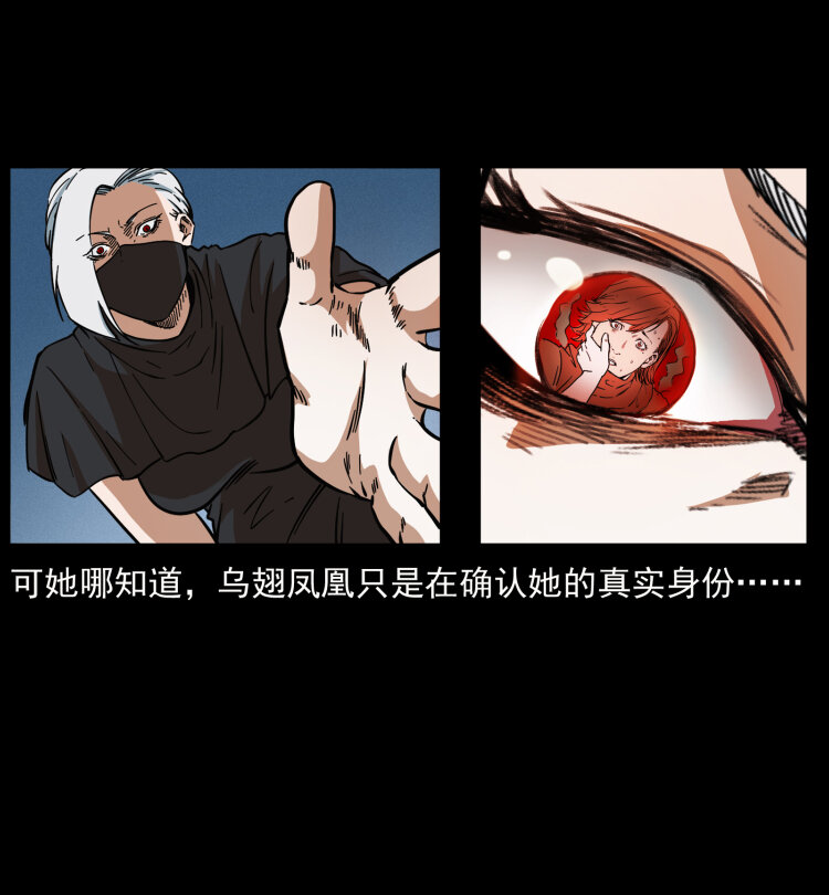 453 追踪83