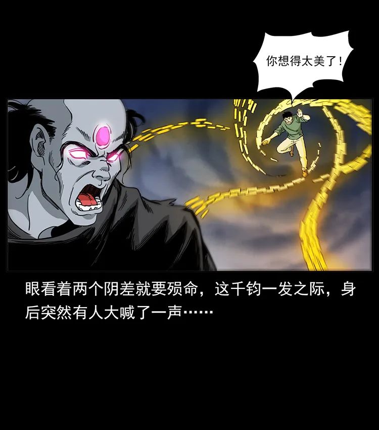 503 陨落15
