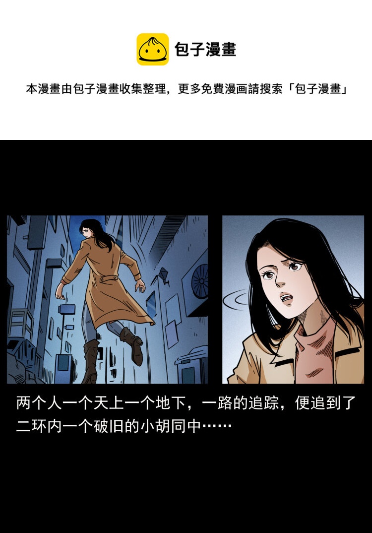 453 追踪16