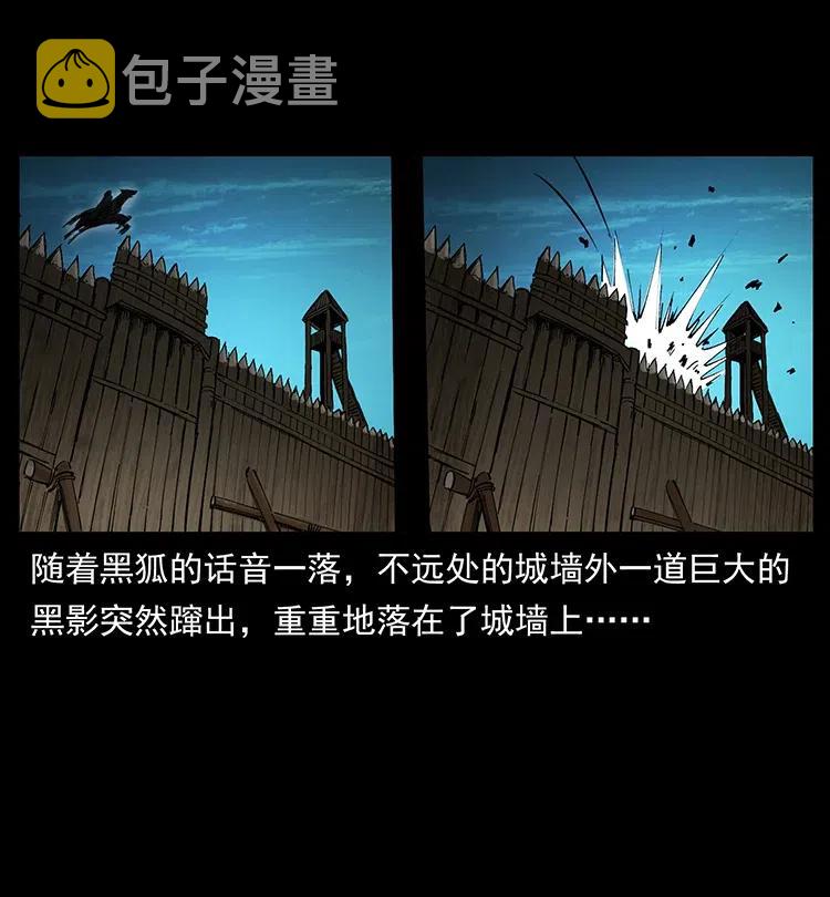 379 皮家三鬼19