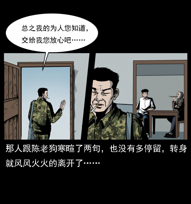 021 天兆64
