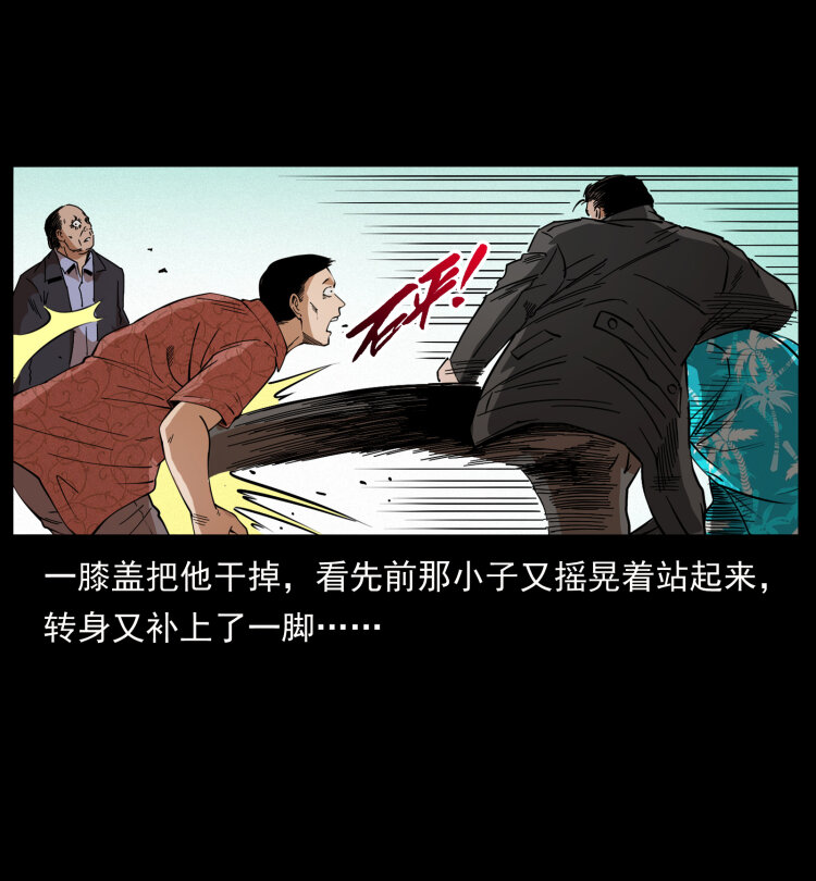 426 南国，我来了！39