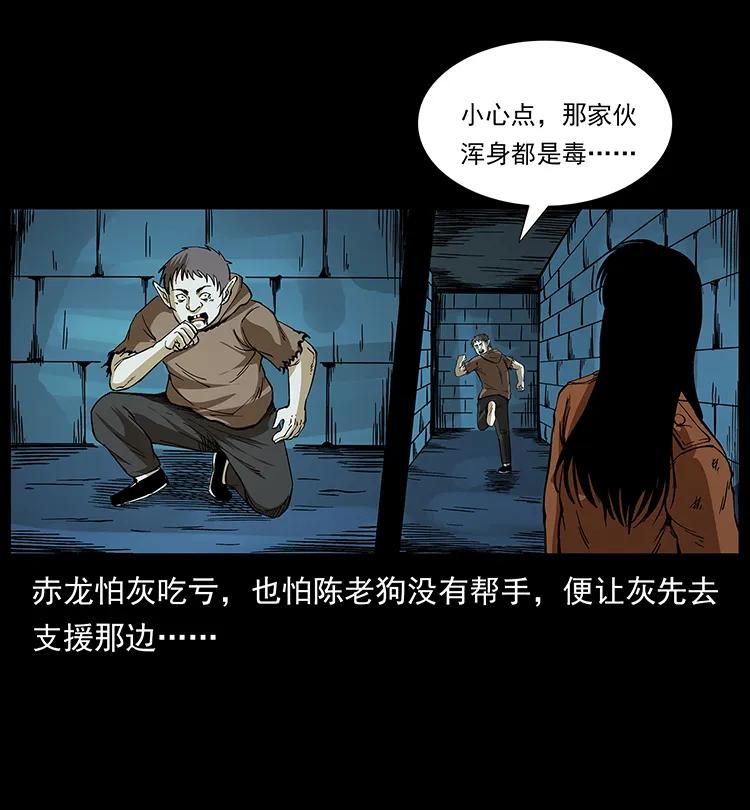 190 血海深仇34