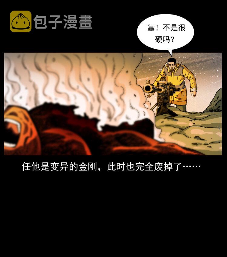 479 地宫崩坏35