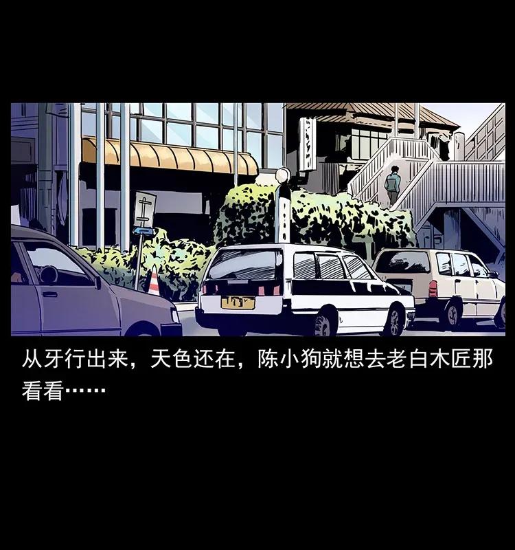305 大买卖71