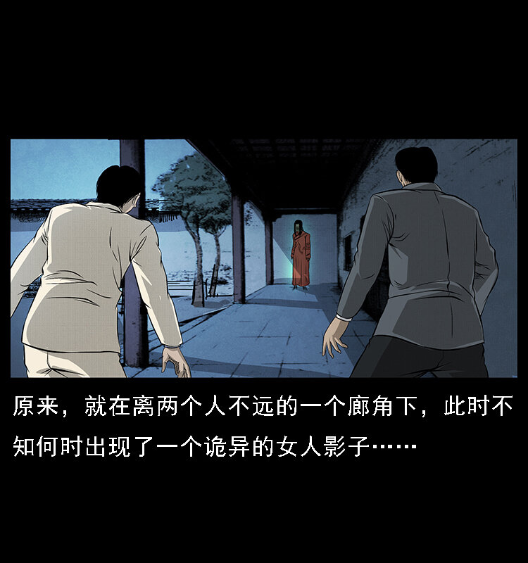 065 凶宅厉鬼44