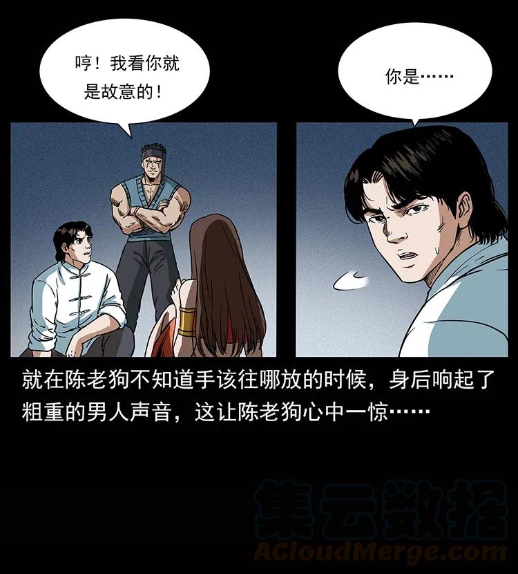302 湘西寻尸24