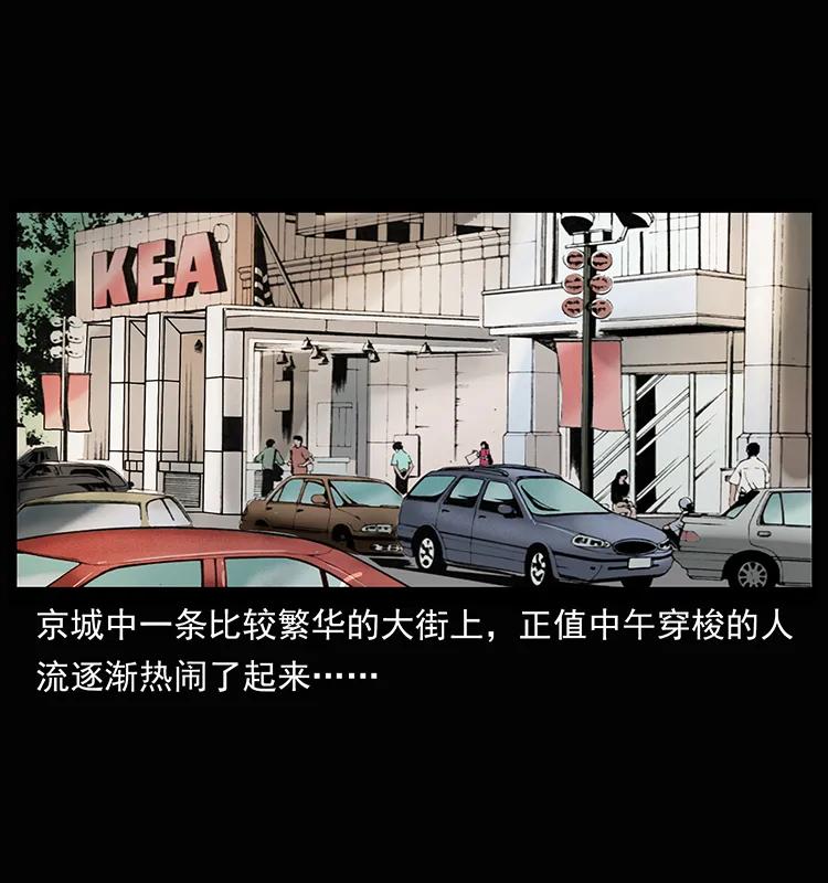 207 尸王！1