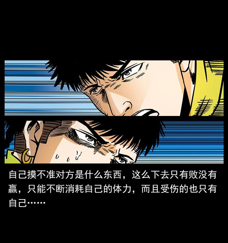 185 对不起 我叫陈小狗39