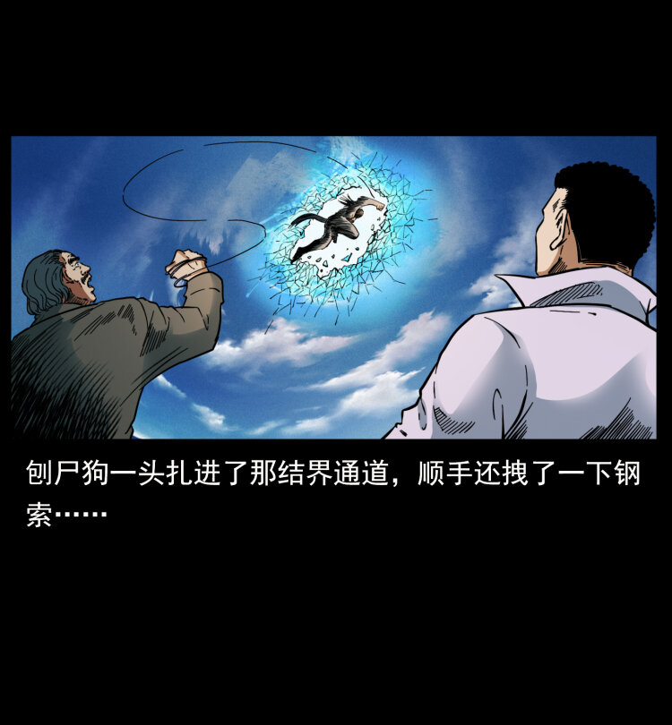 396 毁世之战19