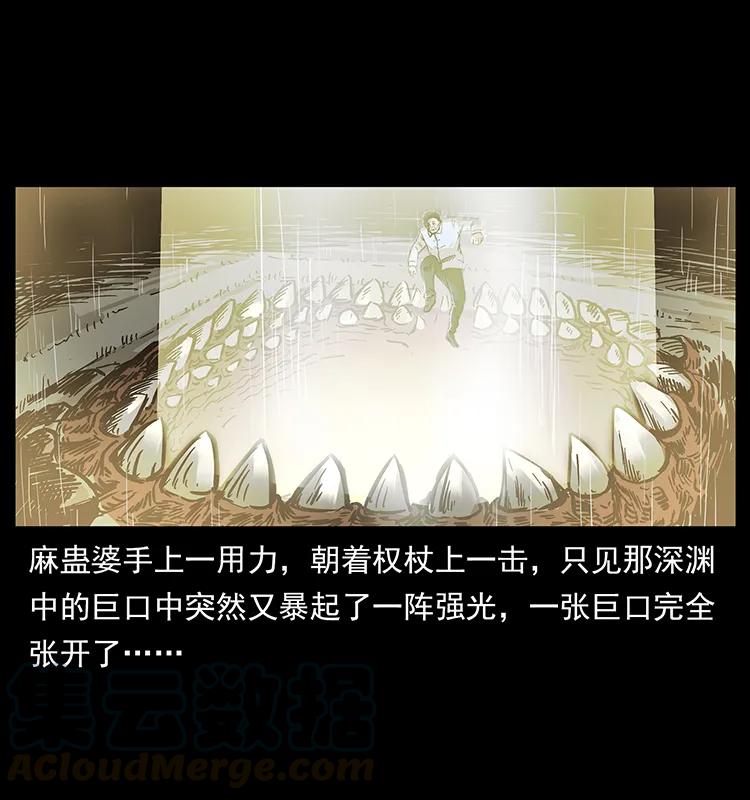201 神之陨落24