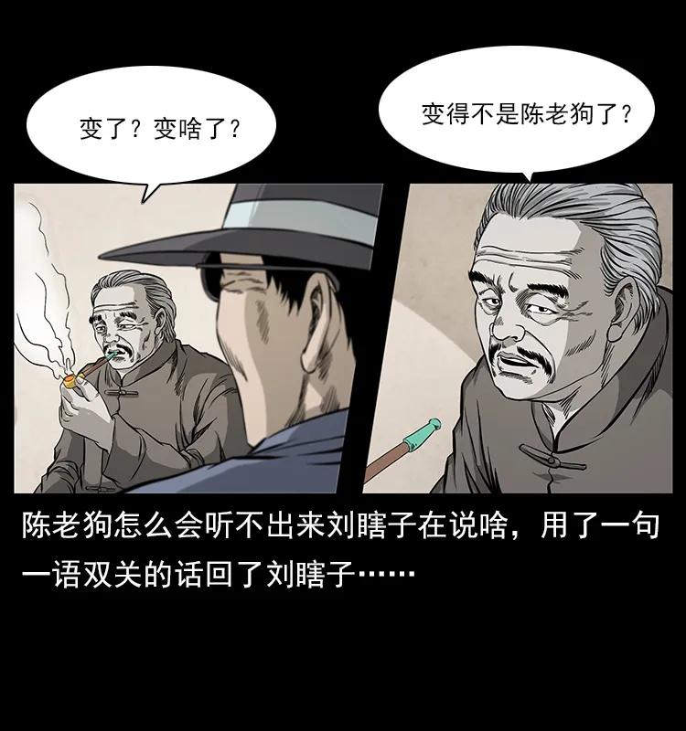 111 新的征程14