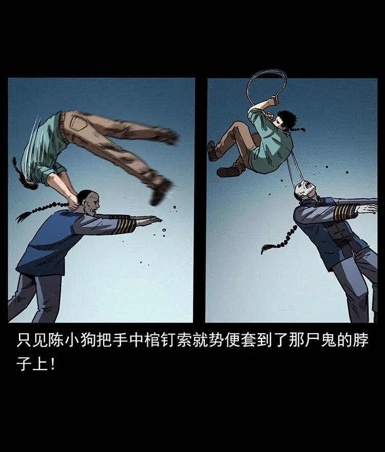 355 天师！天师！73