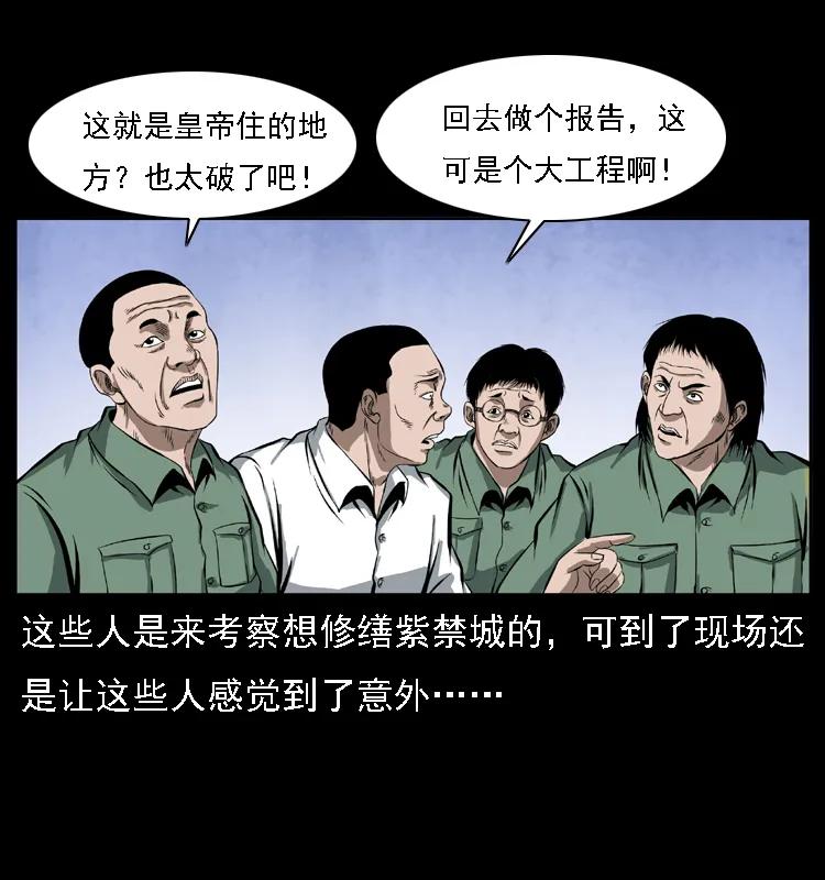 085 神仙座66