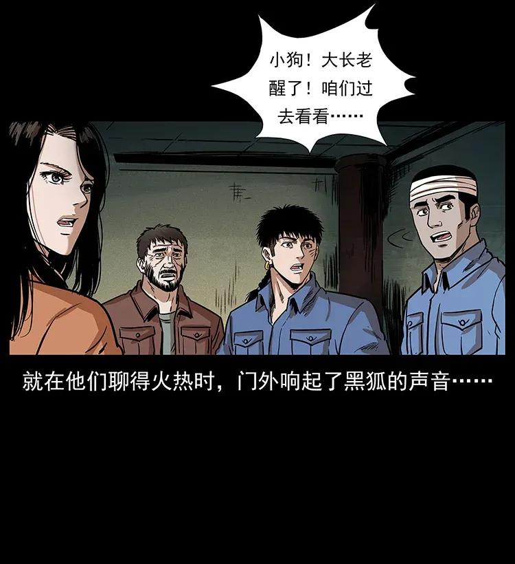 291 大神命阵51