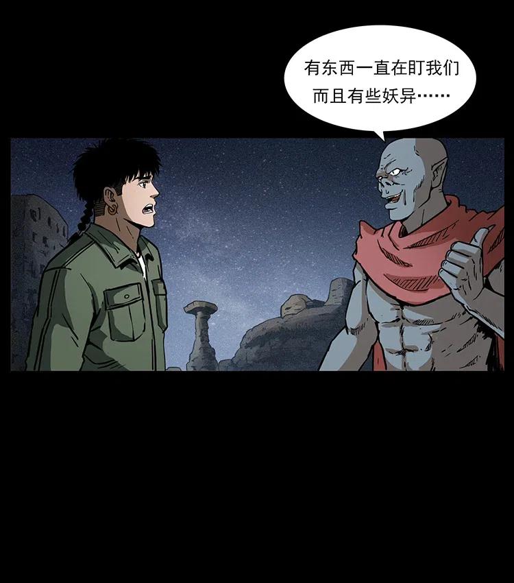 320 夜魔老大13