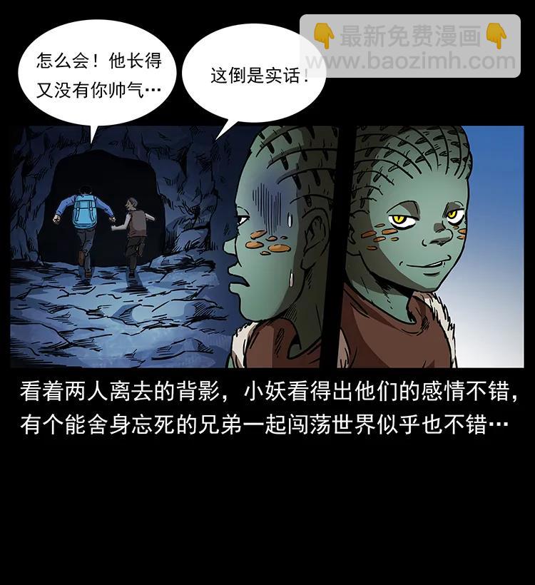 274 神族的计划27
