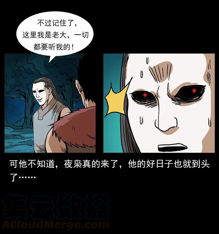 205 大曝光！8
