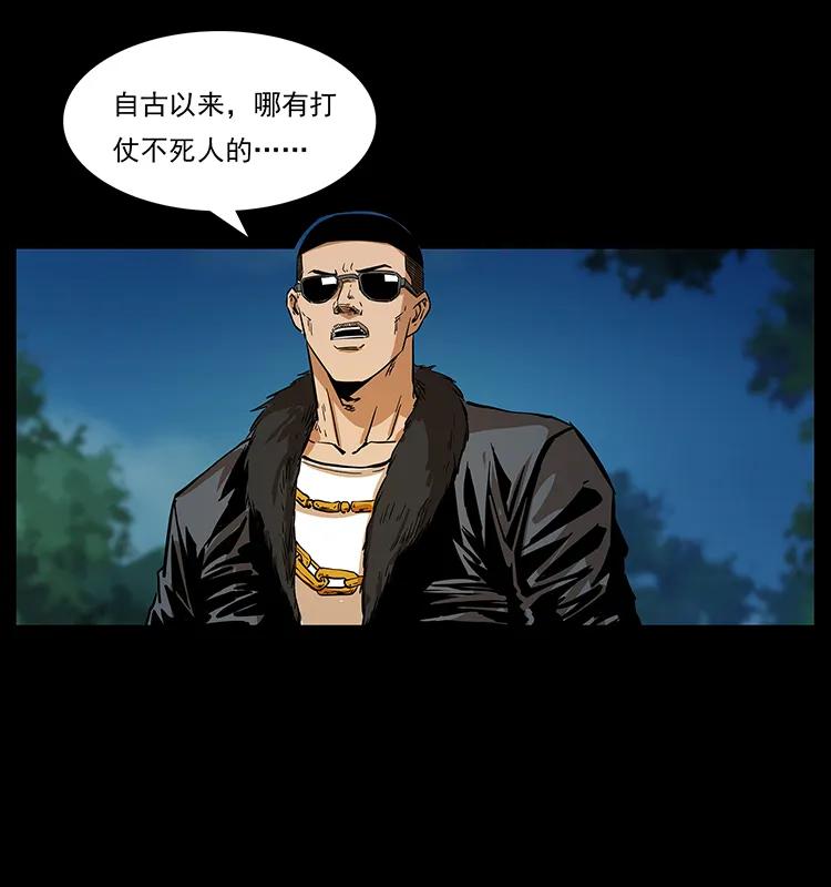 204 回家！23