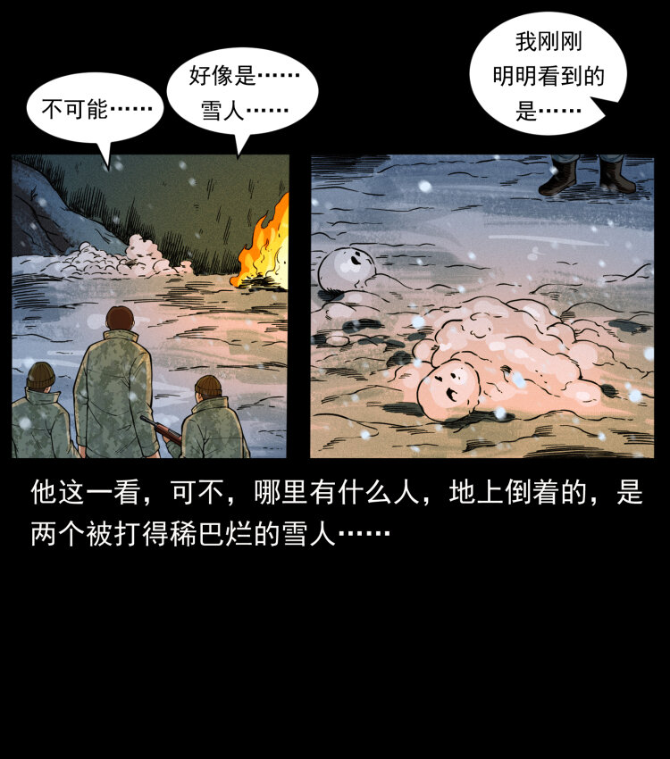 473 逐个击破15