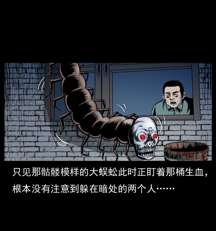 026 妖宅22