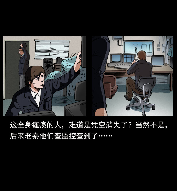 411 判官76