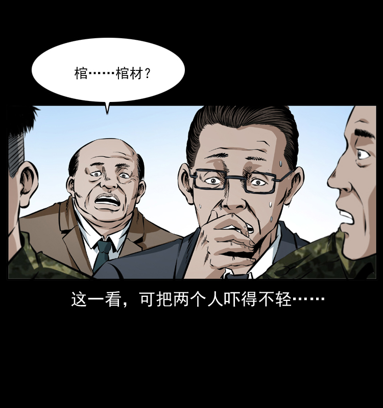 043 巨棺29