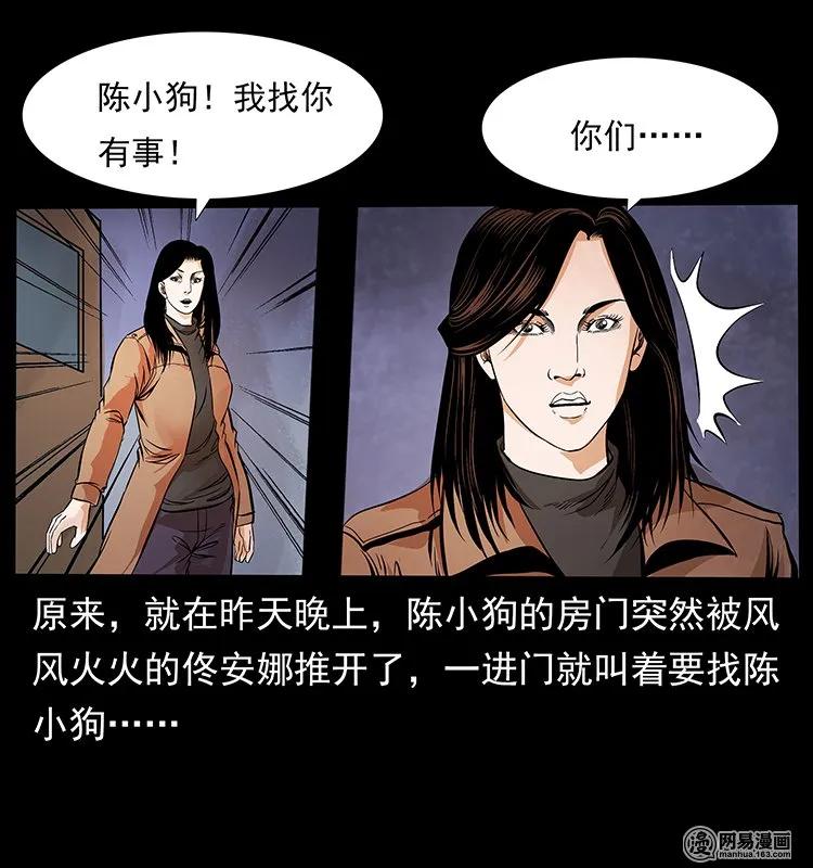 123 新龙骨17